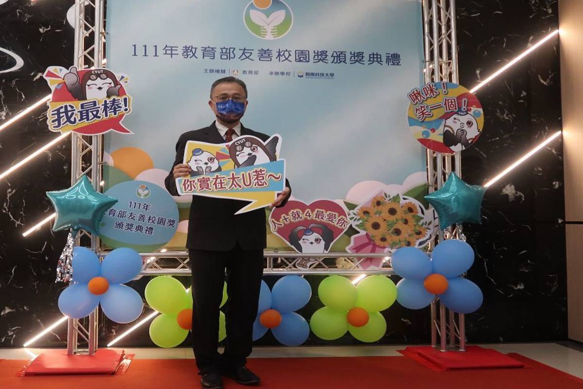 教育部學生事務及特殊教育司長吳林輝：友善校園獎是學務與輔導工作最高榮譽