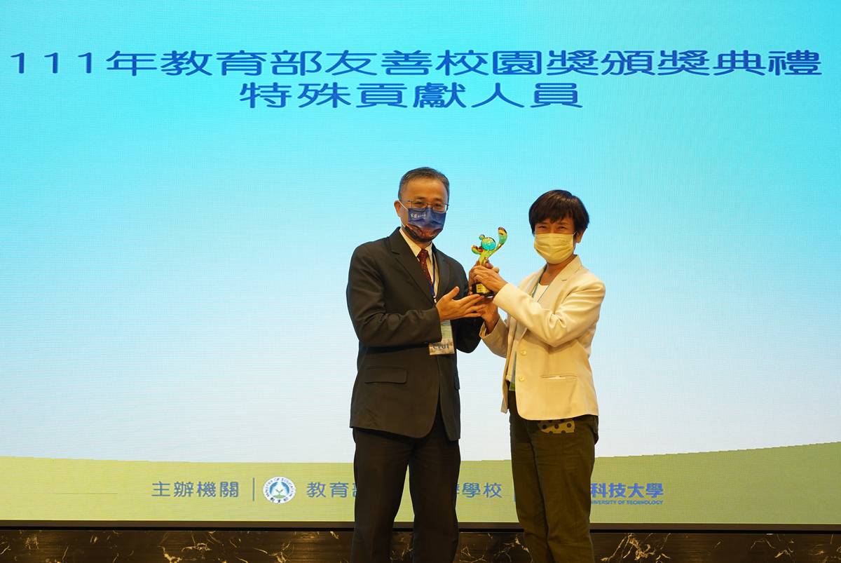 新北市立豐珠中學陳紅蓮校長獲得友善校園特殊貢獻人員獎