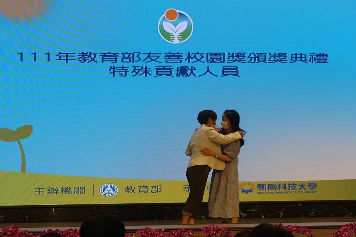 豐珠中學陳紅蓮校長獲得友善校園特殊貢獻人員獎，同仁上台獻花