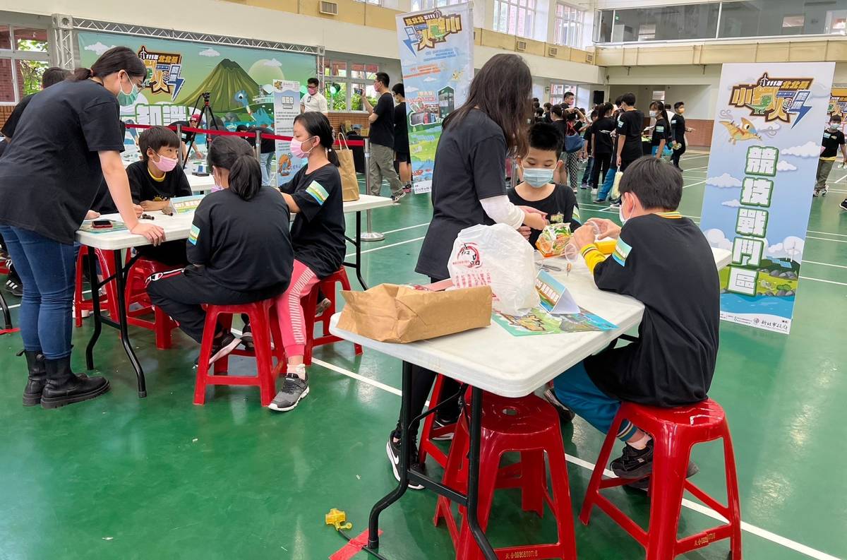 北北基能源小鐵人潛能組學生競賽