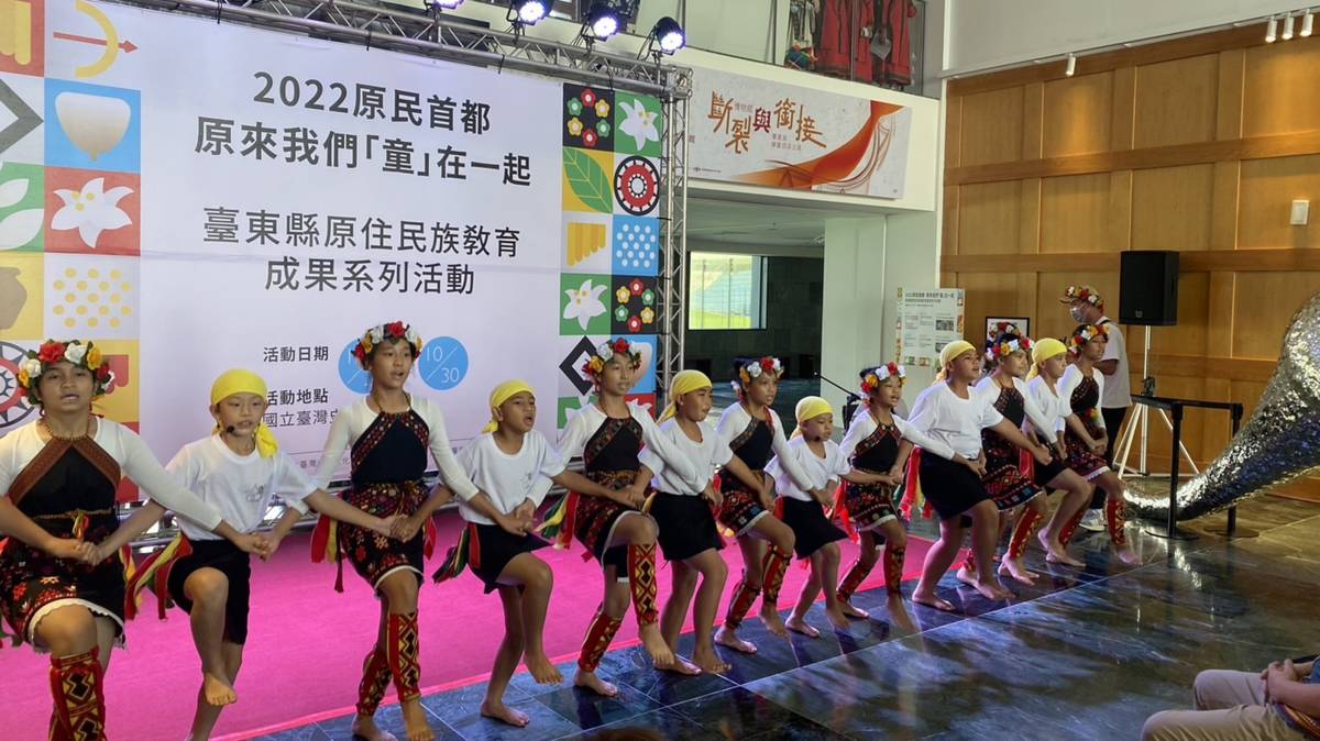 活動開幕由學校學生演出原民歌舞