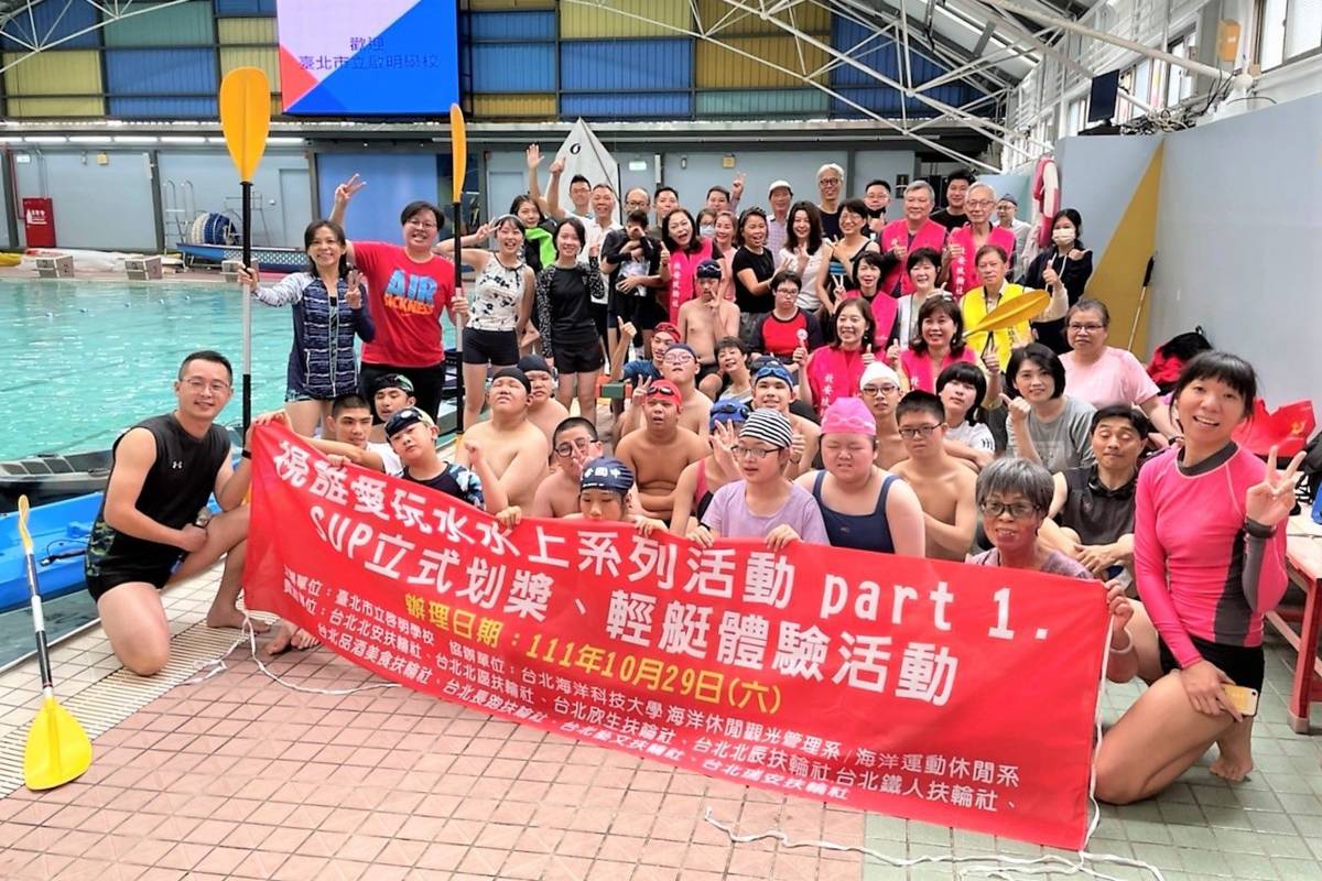 臺北啟明學校安排3場水域系列活動，讓視障生體驗水中活動的樂趣
