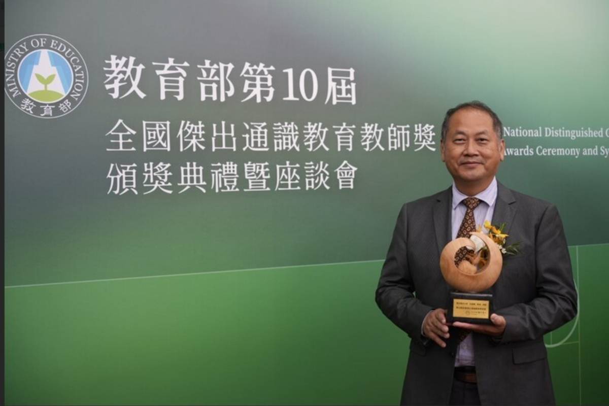 徐義權獲得教育部第10屆全國傑出通識教育教師獎（圖源：聯合大學）