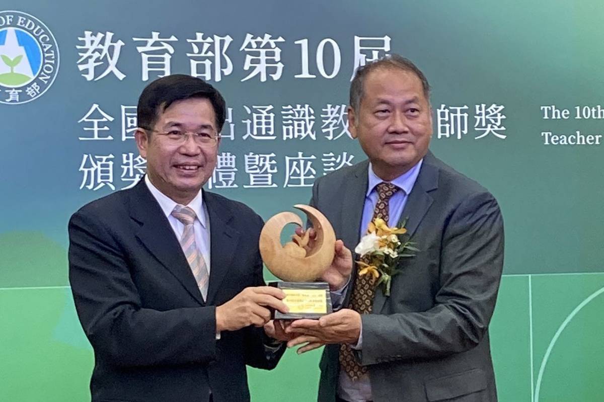 教育部長潘文忠頒發獎座予徐義權（圖源：教育部）