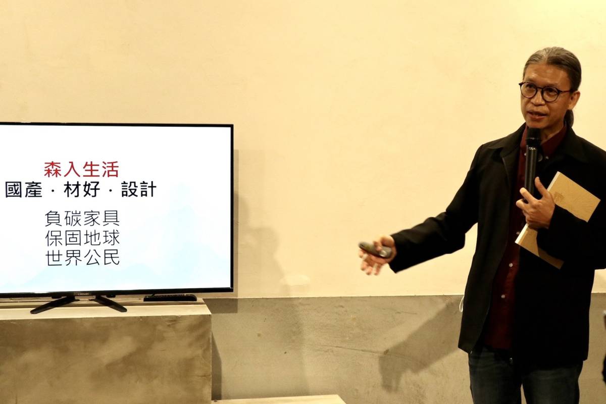 北科大木藝中心主任陳殿禮說明策展理念