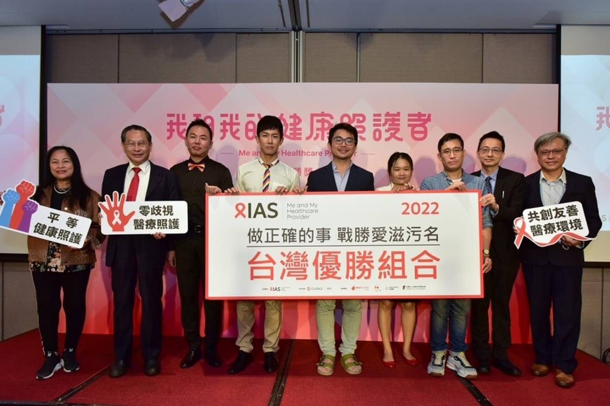 《國際愛滋病學會「我和我的健康照護者」頒獎典禮記者會》大合影 (主辦單位提供)