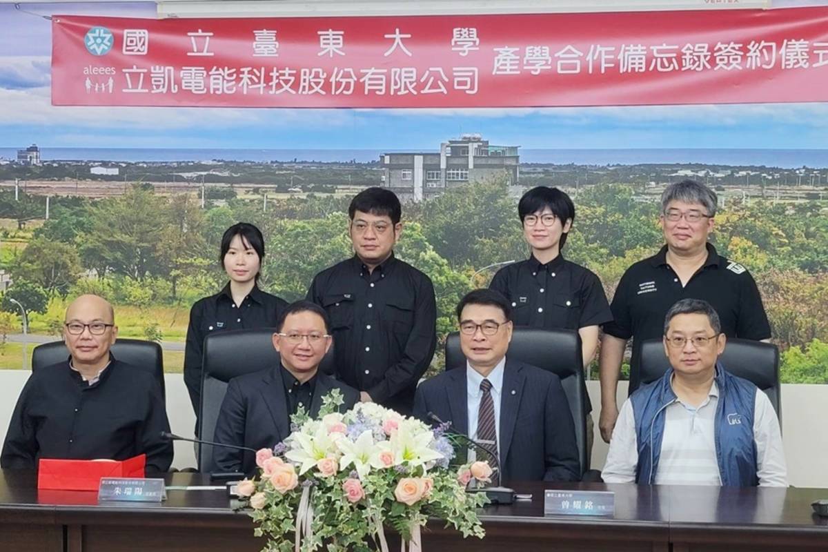 國立臺東大學與立凱電能科技股份有限公司簽署合作備忘錄。
