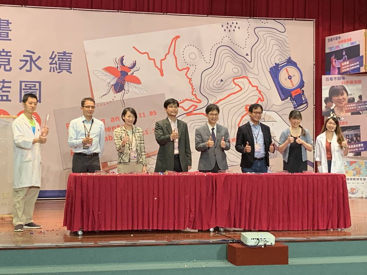 國立臺灣科學教育館「2022年第三屆臺灣科學節」系列活動開幕儀式大合影