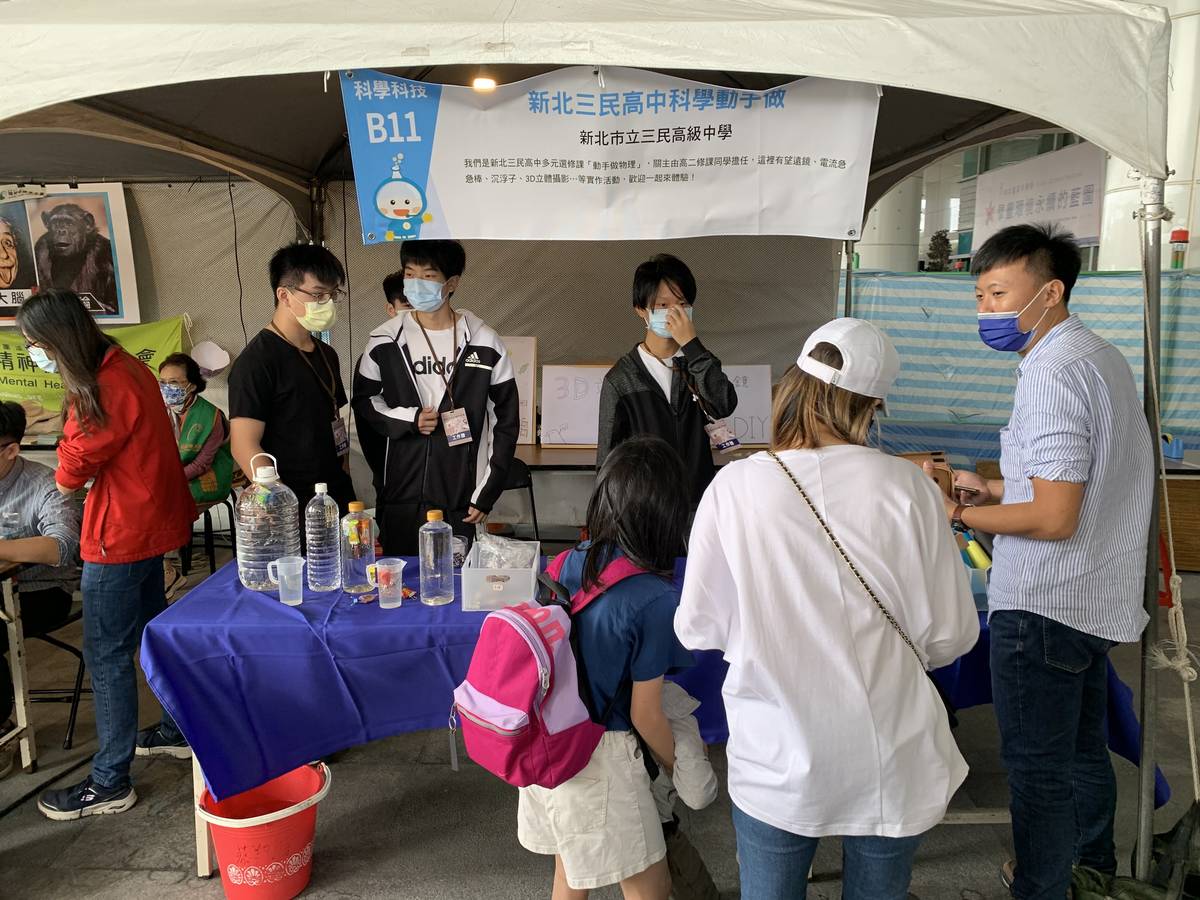 學校單位也在科學嘉年華上推廣科學實驗