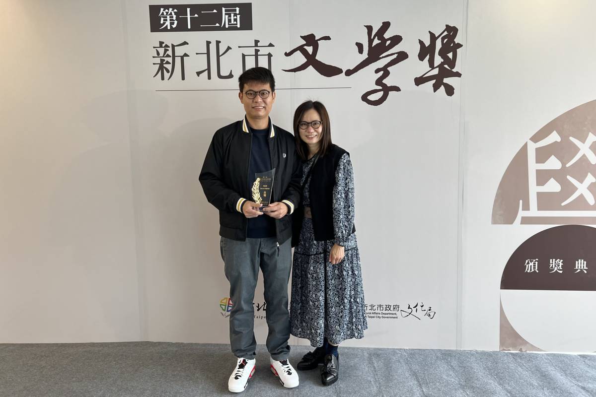 榮獲新北市文學獎新住民組首獎的李紹基與妻子，一同移民來臺灣