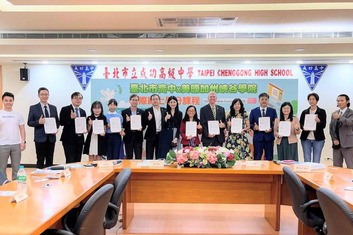 北市9所高中美國加州峽谷學院簽訂合作備忘錄，推動學生在臺修習美國大學學分
