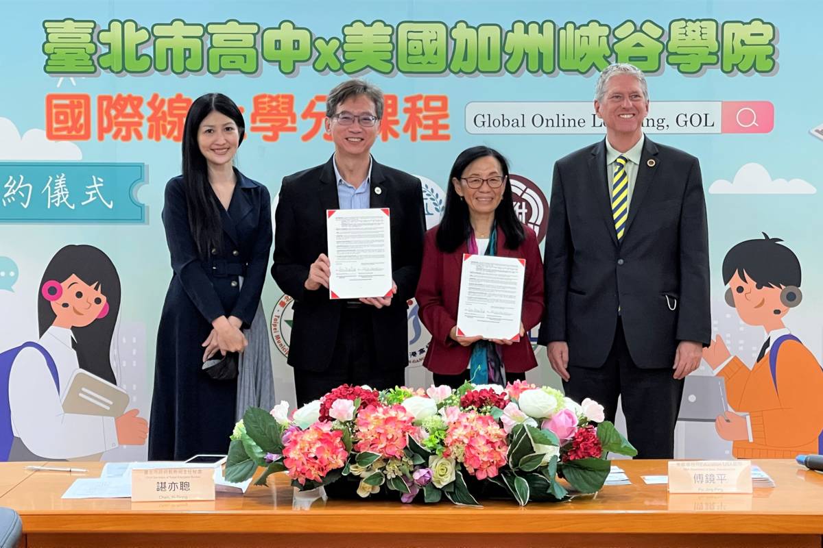 臺北市教育局表示，透過本次與美國加州峽谷學院的合作，提供更多元適性的升學管道