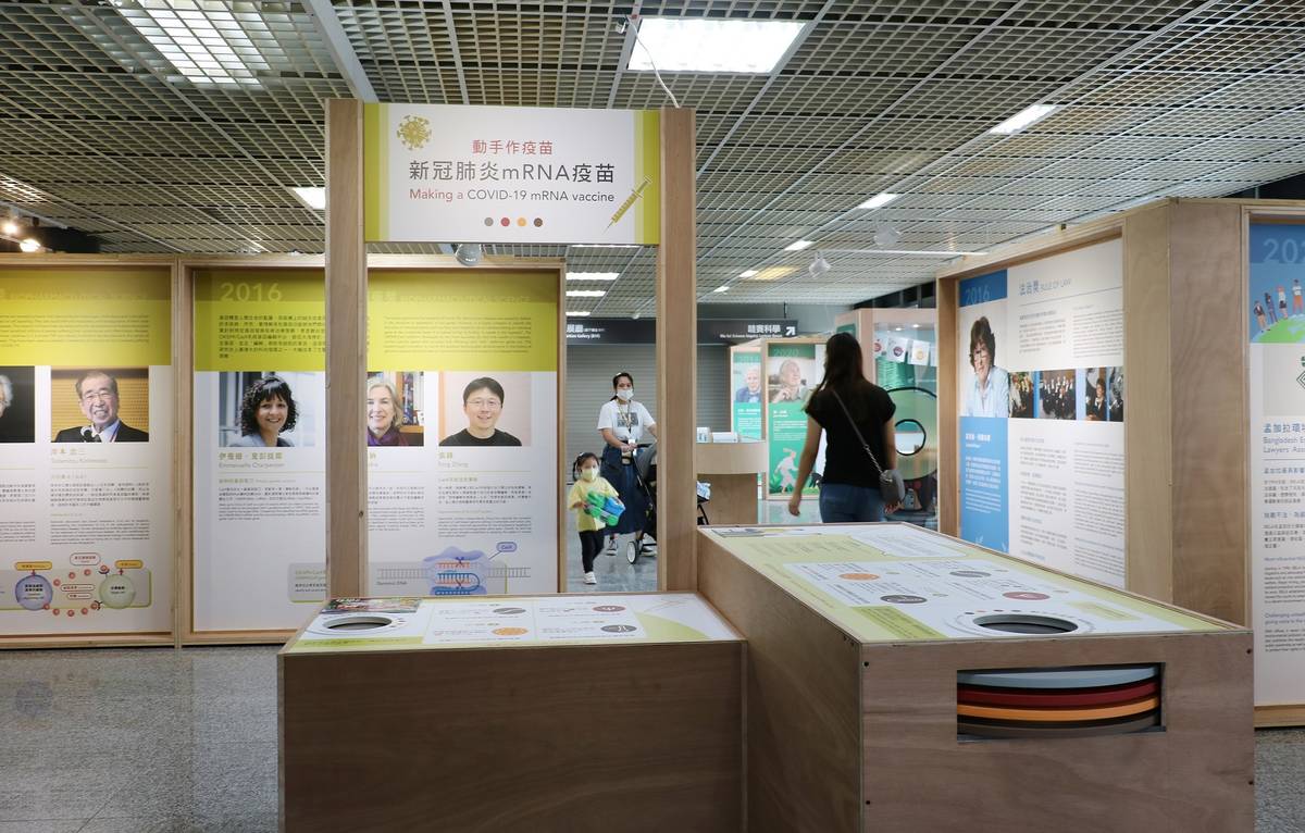 最受歡迎的「新冠肺炎mRNA疫苗 動手做做看」互動區