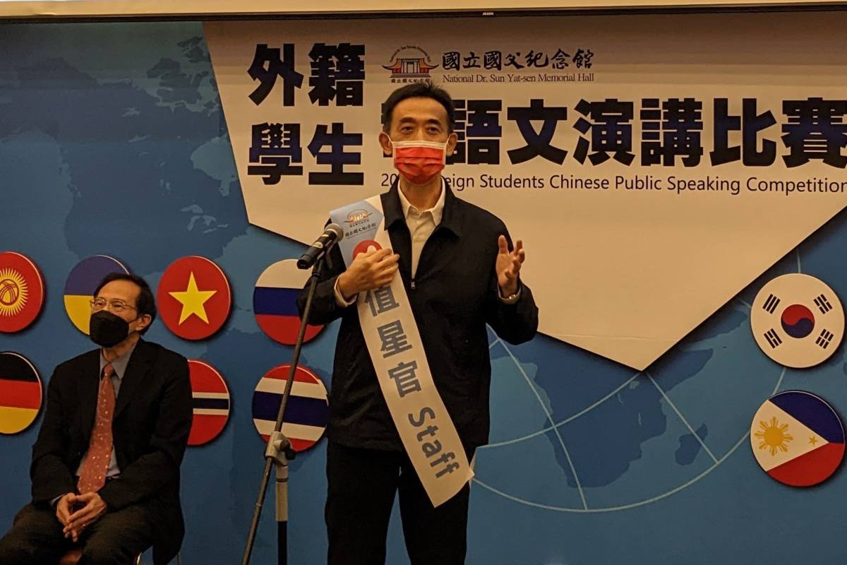 國父紀念館王蘭生館長表示，「外籍學生華語文演講比賽」目的在促進國際文化交流
