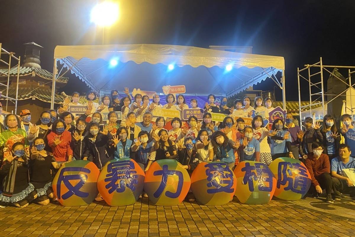 關山鎮公所與關山鎮中福社區發展協會辦理「真愛永續、資源相伴」聯合旗艦成果展暨踩街活動防暴成果展。