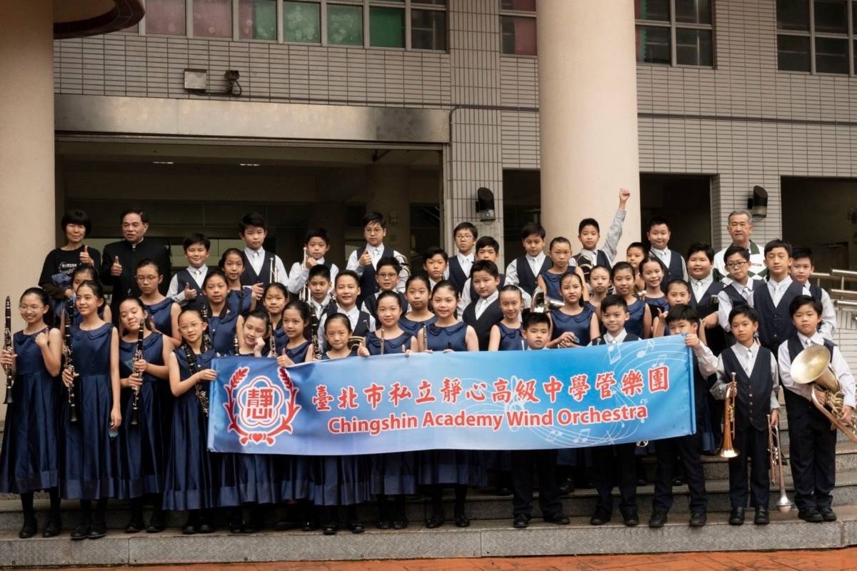 臺北市靜心高中樂團勇奪臺北市賽5個特優，及3個優等的優異成績