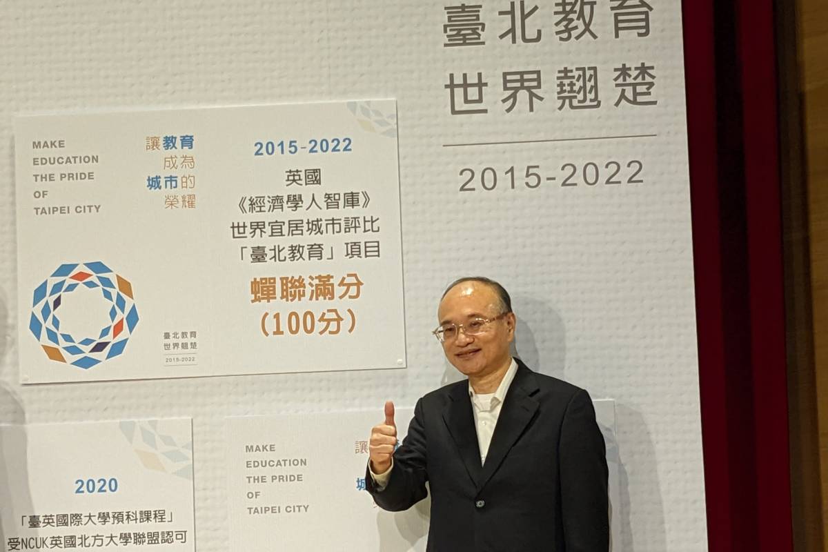 臺北市教育局曾燦金局長表示，臺北市教育力屢獲國內外獎項肯定