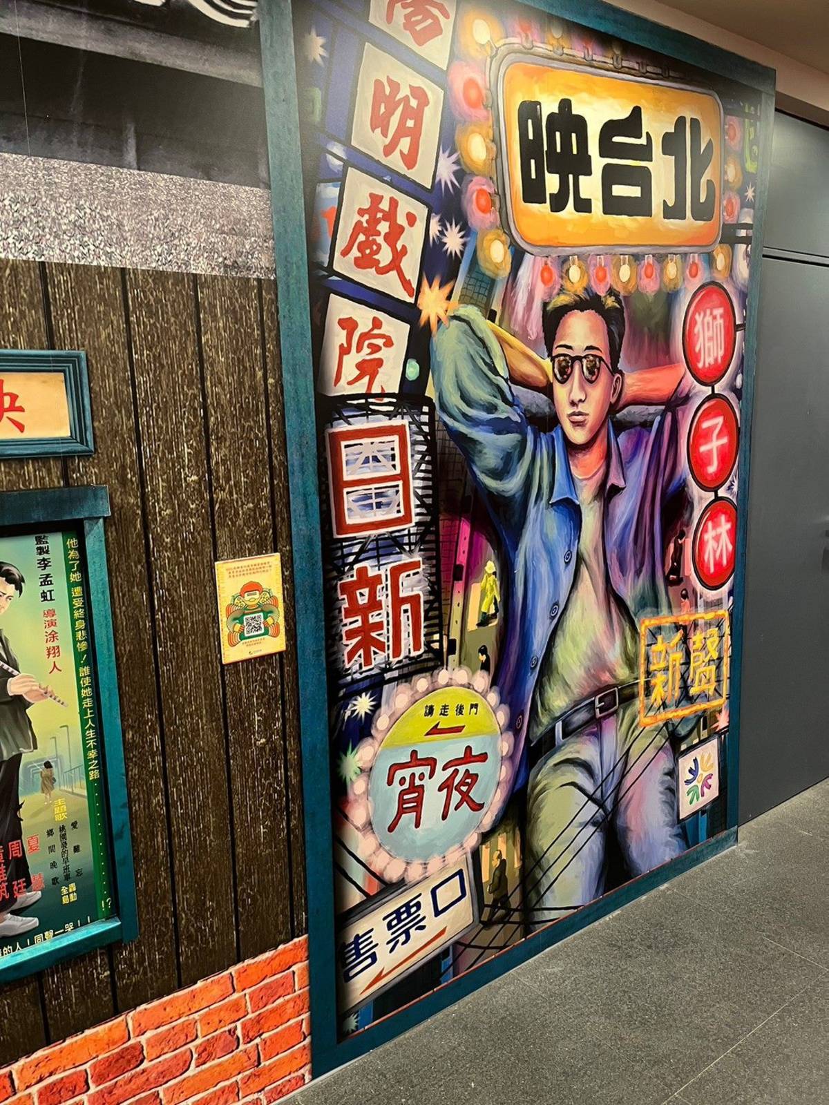 插畫家「藥島」繪製專屬復古風海報