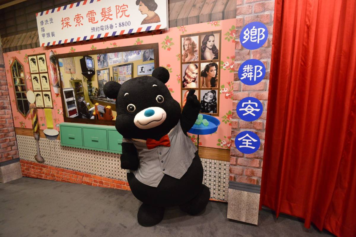 臺北探索館迎接20周年館慶，發現劇場打造復古懷舊場景