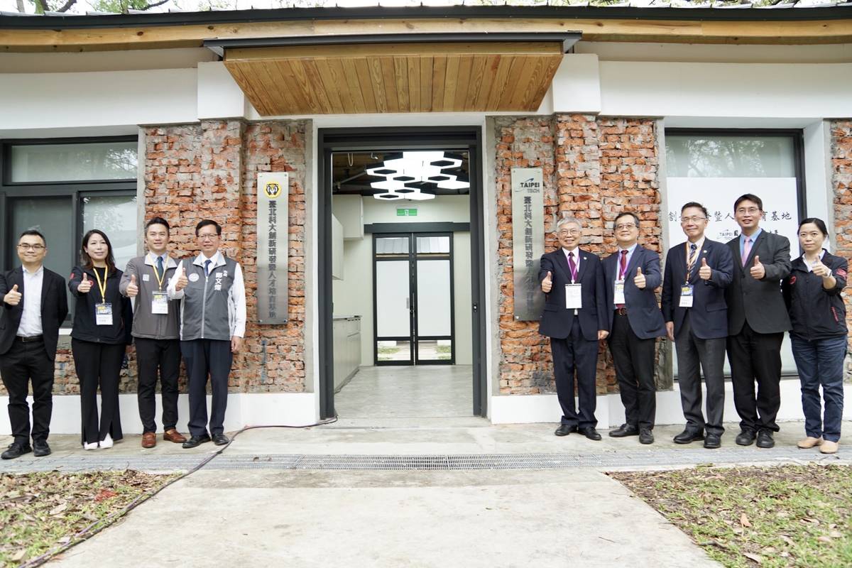 「北科大創新研發暨人才培育基地」於桃園市虎頭山創新園區揭牌 (北科大提供)