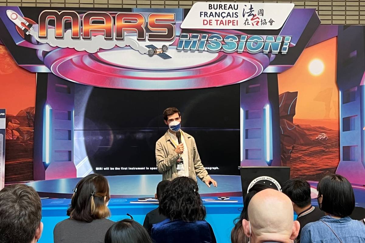 法國在台協會首度參與火星任務，並派員進行法國太空產業概況演講。