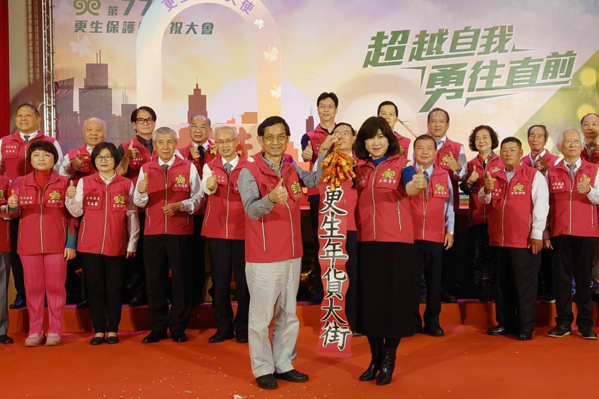 合照