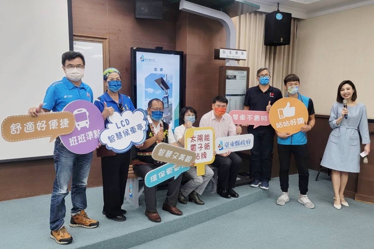 臺東縣政府今年於縣內16個鄉鎮市的重要交通及觀光站點，建置14座太陽能電子紙公車站牌，以及2座新式LCD智慧候車亭。