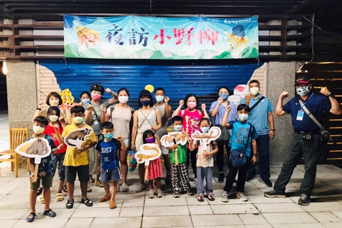 東管處夜間環教課程「夜訪小野柳」，今年計有9108人次參與。