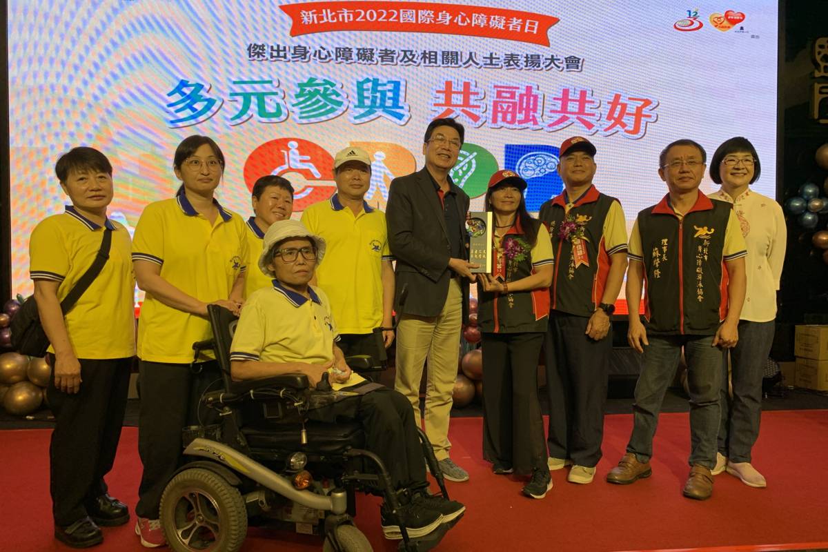 新北表揚26位傑出身障相關人士 肯定其努力與付出
