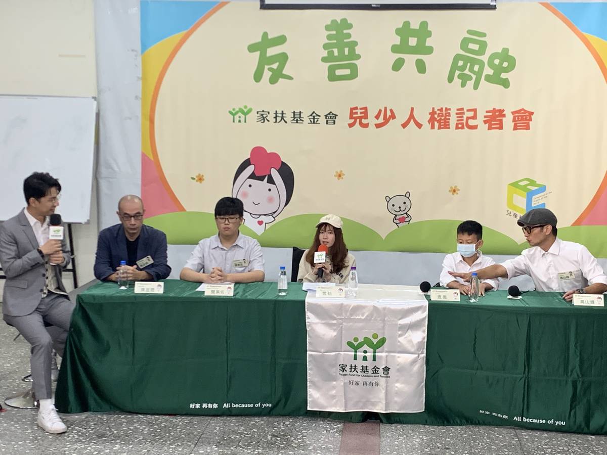 記者會上以座談形式討論特殊需求兒少在生活中會遭遇的情況