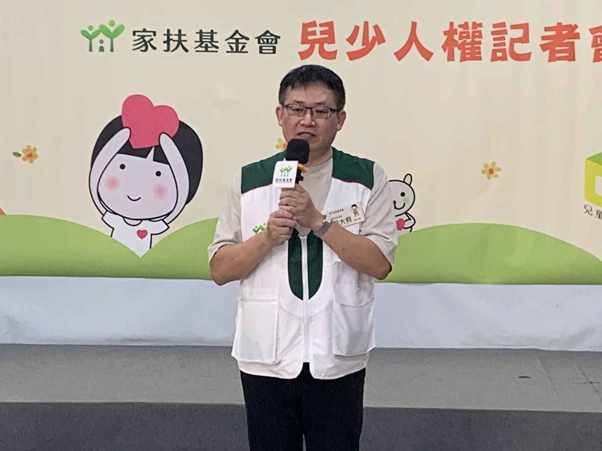 家扶基金會執行長周大堯致詞