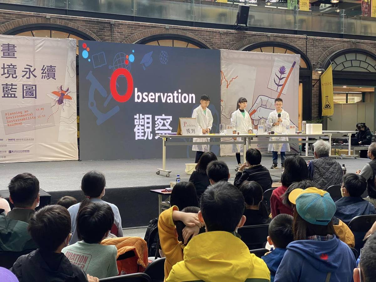 學生現場演示初選的15分鐘內容(圖片來源:平和國小)