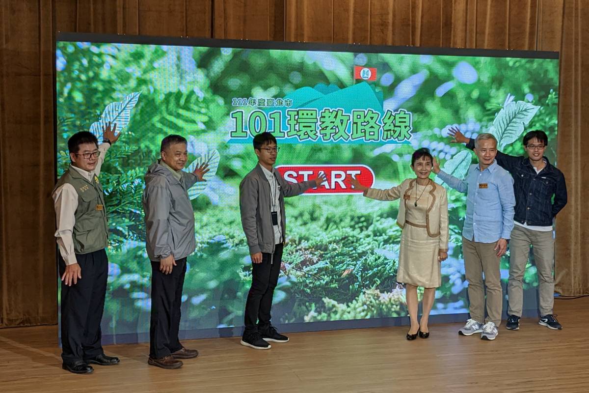 獲獎教案發展跨領域整合及議題融入的學習體驗，培養學生的環境教育素養

