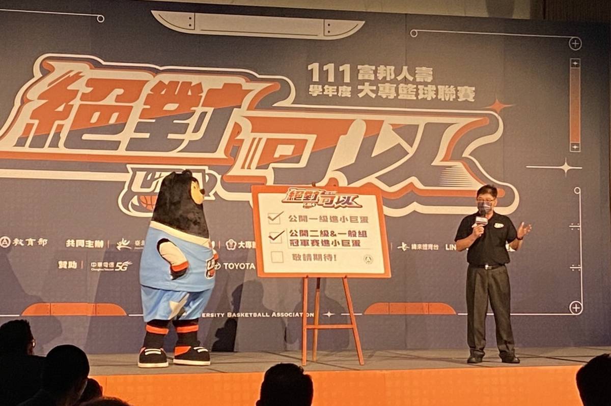 本屆公開二級、一般組男女共4場冠軍戰，將升級前進小巨蛋，連同公開一級最終決戰，明年3月24號到26號屬於大專籃球的年度盛宴將創國內聯賽首例。(記者蘇瑞雯拍攝)