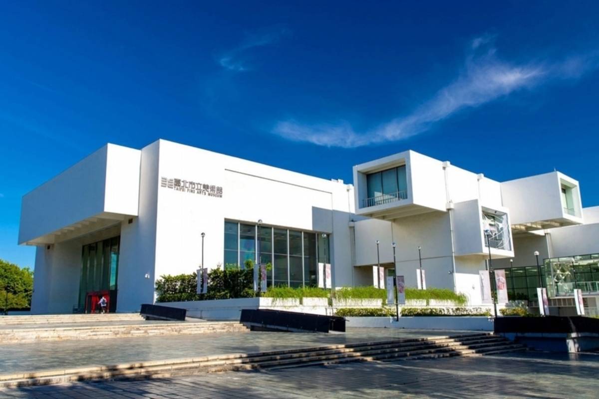 臺北市立美術館是高而潘建築師的代表作品之一 