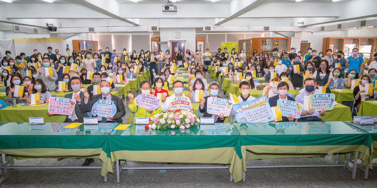 國中小教師及行政人員「選所愛，好好讀，有前途」適性體驗宣導