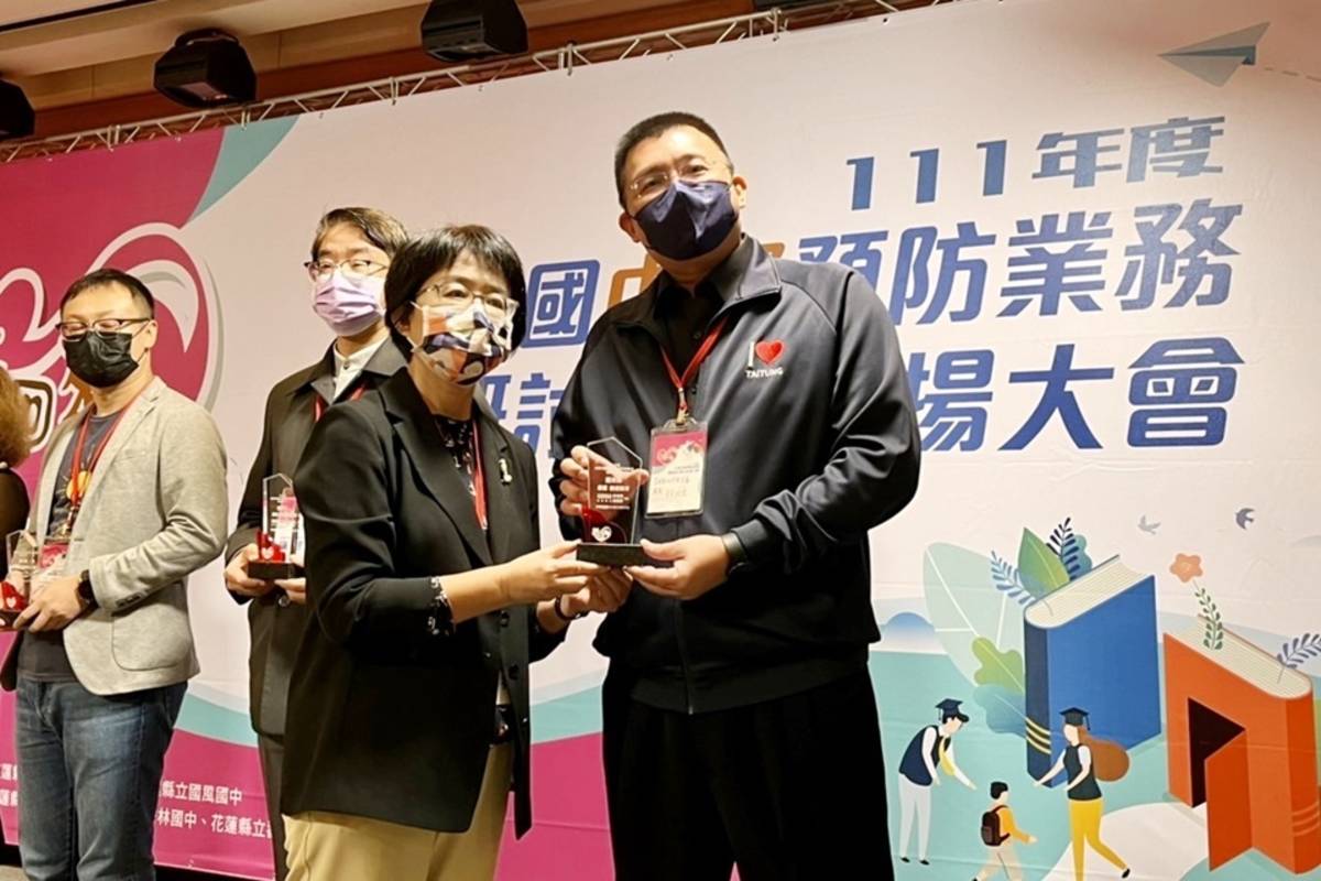 臺東縣110學年度中輟率創歷年新低，今年7、8月創下零中輟紀錄，於「111年全國中輟預防業務傳承研討會暨表揚大會」中，獲頒全臺績優縣市獎。