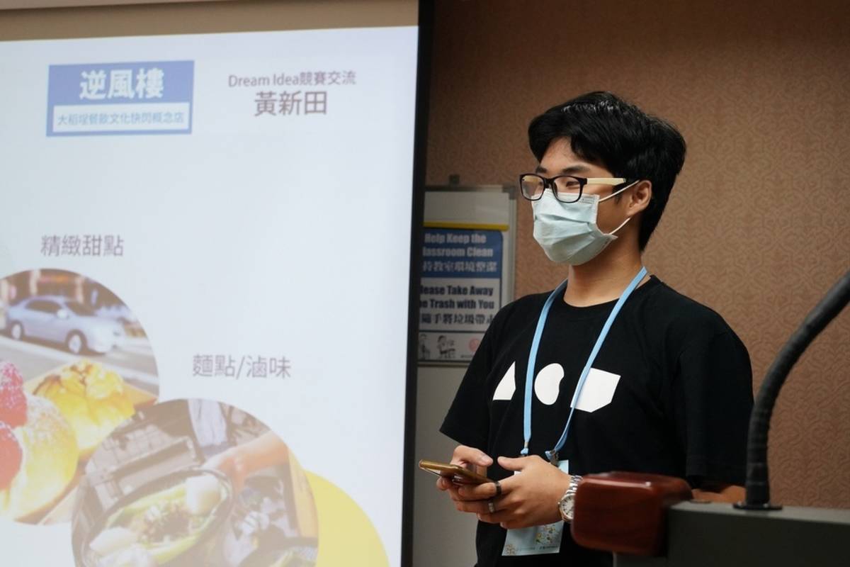 逆風劇團蹲點實作生黃新田「逆風樓」大稻埕餐飲文化快閃概念店 (教育部提供)