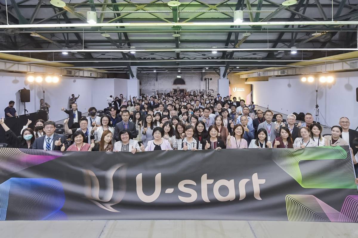 111年U-start創新創業計畫暨U-start原漾計畫績優團隊頒獎典禮暨成果展於華山文創園區登場