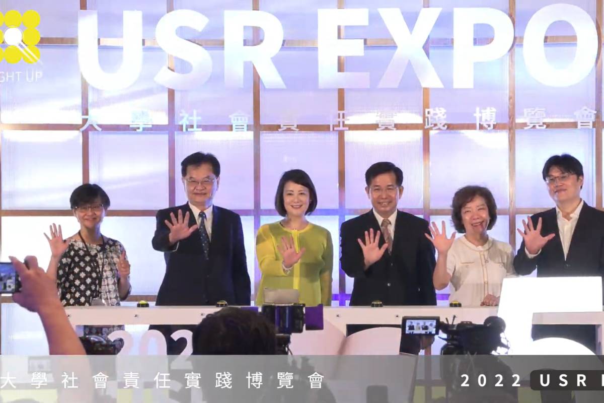 大學社會責任實踐博覽會今明(19、20日)兩天在松山文創園區盛大開展，由教育部長潘文忠親自主持開幕儀式。