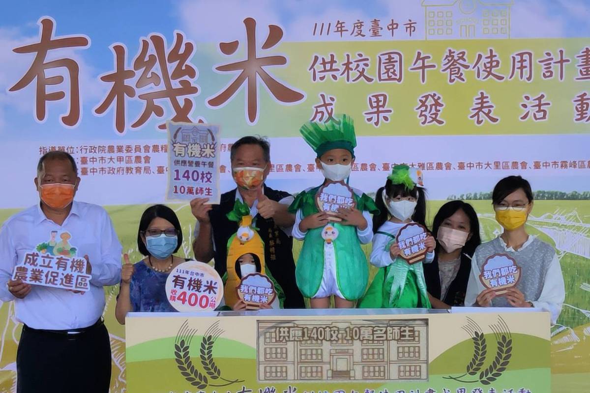 成果發表