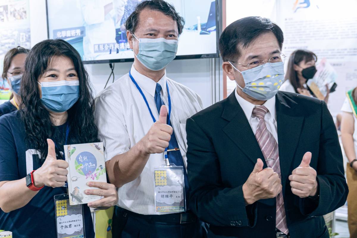 實踐大學社會責任 中正大學usr團隊解決地區教育問題