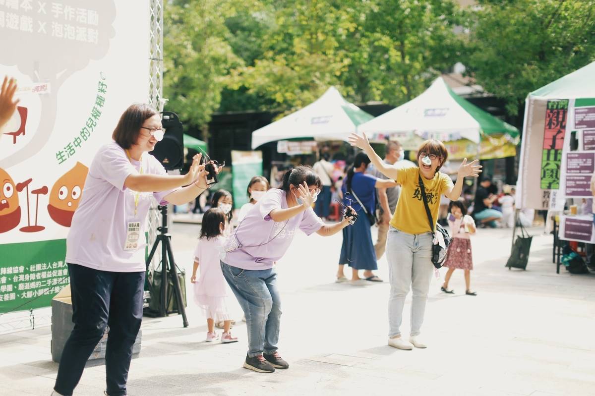 「兒童人權園遊會」用趣味與創意陪伴親子家庭一起了解生活中的兒童人權 (主辦單位提供)