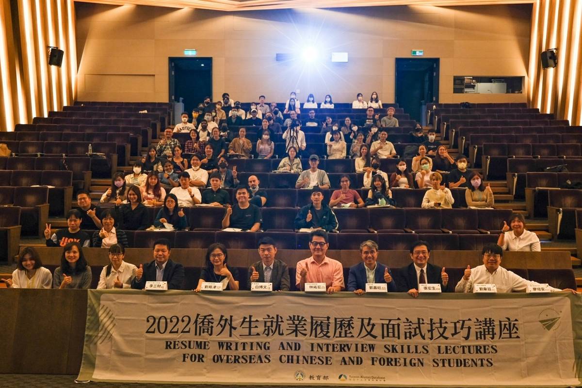 2022僑外生就業履歷及面試技巧講（臺北場）