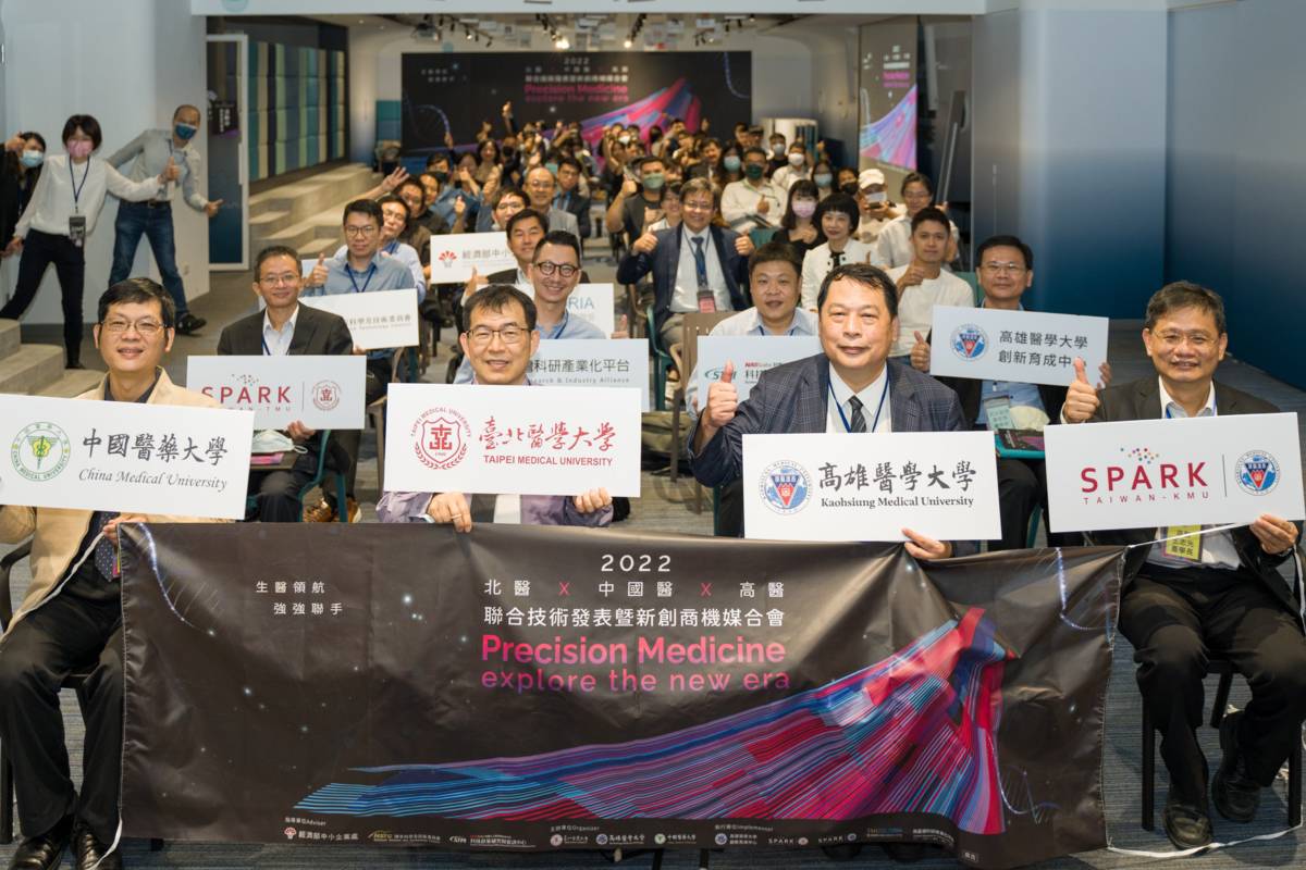 北中南三醫學大學舉辦技術發表會 搭起產學研交流橋樑