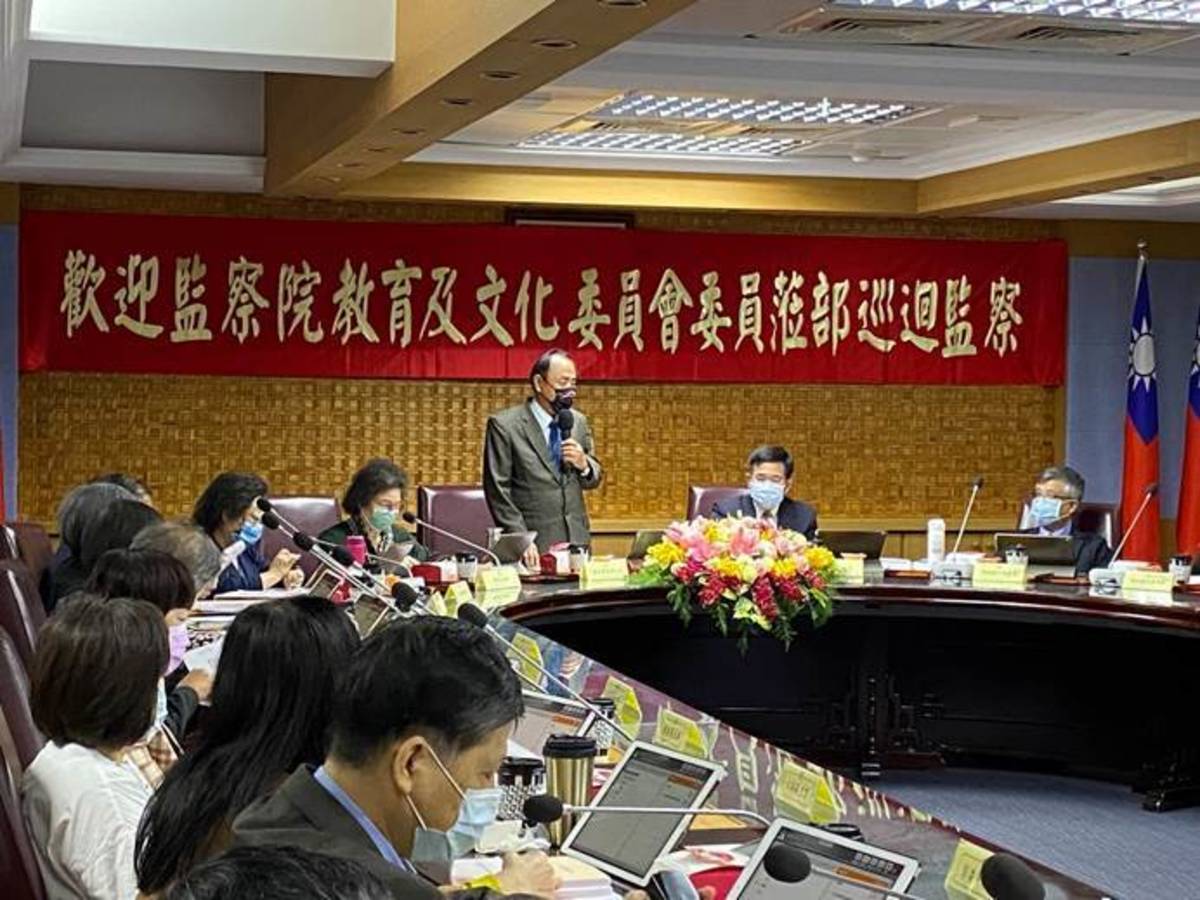 監察院教育及文化委員會巡察教育部舉行座談會 (監察院提供)