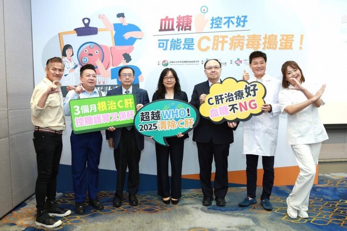 糖尿病衛教學會與國家C肝辦公室、肝策會、鄉土劇知名演員，共同呼籲大眾響應糖友C肝清零計畫 (中華民國糖尿病衛教學會提供)