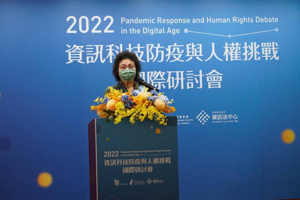 國家人權委員會陳菊主任委員致詞 (人權會提供)