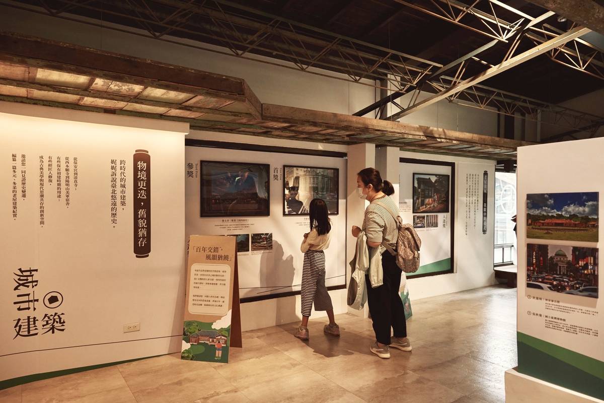 文化局於榕錦時光園區舉辦「凝視時光—2022老房子影像徵件特展」