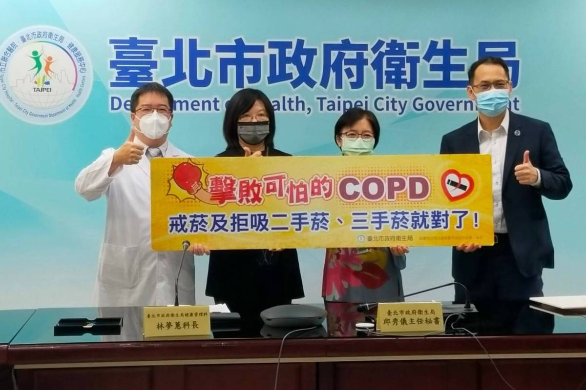 吸菸是慢性阻塞性肺病的主要危險因子，臺北市衛生局呼籲民眾戒菸，遠離菸品危害